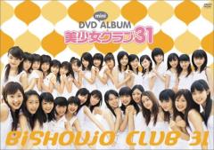 市原隼人「Butterfly」 [DVD](中古品)の通販はau PAY マーケット