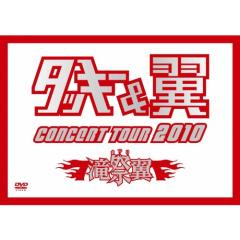 シャーマンキング DVD-BOX3 -哀しみのかたちBOX-(中古品)の通販はau