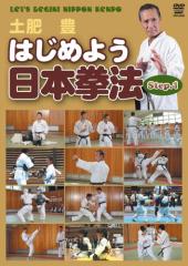 にほんごであそぼ さんようかろく北から南から [DVD](中古品)の通販は