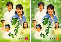 連続テレビ小説,あすかの商品一覧 | au PAY マーケット－通販サイト