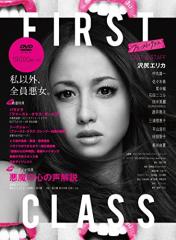 シャーマンキング DVD-BOX3 -哀しみのかたちBOX-(中古品)の通販はau