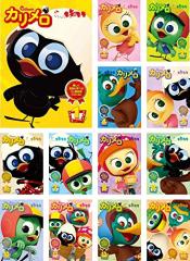 カリメロ [レンタル落ち] 全13巻セット [マーケットプレイスDVDセット