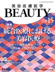 ぞくぞく村のおばけシリーズ(全19巻セット)(中古品)の通販はau PAY