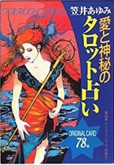 らくだい魔女シリーズ1-18巻完結全話コンプリート/マーケットプレイス