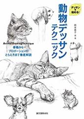 深く潜れ〜八犬伝2001〜Vol.2 [VHS](中古品)の通販はau PAY マーケット - Cotton Castle | au PAY  マーケット－通販サイト