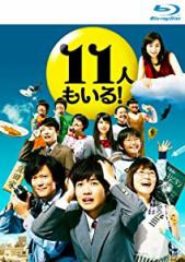 11人もいる!Blu-ray BOX(中古品)