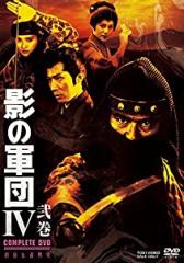 影の軍団IV COMPLETE DVD 弐巻(完)(初回生産限定)(中古品)