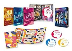 妖怪シェアハウス-帰ってきたん怪- DVD-BOX(中古品)の通販はau PAY