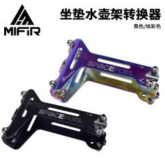 空気抵抗が良い、サドル後ろにつけるボトルケージ　CO2シリンダーケース付き 自転車サドルの後ろに取り付けられたダブルボトルケージ自転車シート
