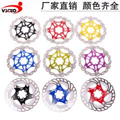 自転車ブレーキディスクMTBブレーキフロートフローティングディスク