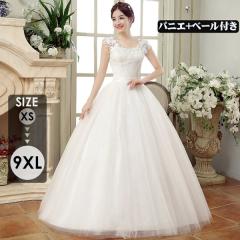 大特価 レース ウェディングドレス Aライン ビスチェ 白 大きいサイズ