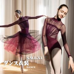 �o���G ���I�^�[�h ���� ���������� ��l �o���G�p�i �Ԃǂ��F �o�����[�i �ߑ� �_���X ballet�p�i  ���b�X���� ���I�^�[�h ���K�ߑ� �W
