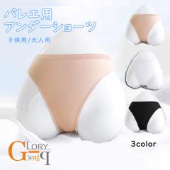 �o���G�p�A���_�[�V���[�c �o���G�p���c �q���p ��l�p �V�̑� �V���[�c �A���_�[�V���[�c �C���i�[  �n�C���O�^�C�v ���I�^�[�h �V���[