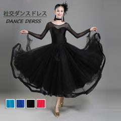 �Ќ��_���X�h���X  �ߑ� ���_���h���X ���e���ߑ� �����c �^���S �����s�[�X �����o �T���o �傫���� ���Z�� ���K�� �C���^�[�i�V���i��