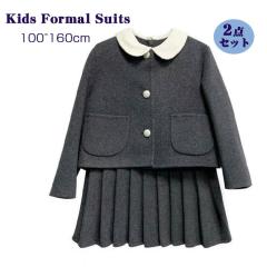 �t�H�[�}�� �ݕt���h���X 2�_�Z�b�g �q���� �L�b�Y ���̎q �t�H�[�}���E�F�A �O���[ �t�H�[�}���X�[�c�Z�b�g ���w�� ���Ǝ� ������ ����