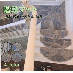 �K�i�J�[�y�b�g �K�i�}�b�g ����~�߃}�b�g �z���K�i�}�b�g ���~�` ��`  �X�J���W�i�r�A�� �K�i�V�[�g ��24cm�~65cm ���������z�� �T�C