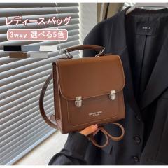 �V�����_�[�o�b�O ���f�B�[�X �X�N�G�A �l�p �o�b�N�p�b�N �΂߂��� ���j�[�N������� �g�[�g�o�b�O 3way ����  �J�W���A�� ��e�� �ʋ� 