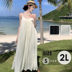 ���]�[�g�����s�[�X ���f�B�[�X �T�}�[�h���X �����O�䃏���s�[�X �n���C ���� ���s�p ��l 20�� 30�� 40�� ���� ������ ���n �ӂ���