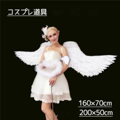 �y���r���[���e��+5%�Ҍ��z�V�g�̉H �R�X�v������ �H �� wing �E�C���O �z���C�g �u���b�N �d�� ���� ���o �X�e�[�W���� �C�x���g ������