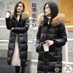 �_�E��90�� �_�E���R�[�g ���f�B�[�X �����O�R�[�g �_�E���W���P�b�g �t�[�h�t�� �t�@�[�t�� �y�� �h���� ������� �~ �����O�� �u���b�N