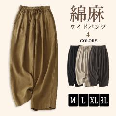 �y���r���[���e��+5%�Ҍ��z�Ȗ��f�ނŐ����S�n���Q�􃏃C�h�p���c ���f�B�[�X �p���c �n�C�E�G�X�g���n �� ���l�� �傫���T�C�Y ���ꂢ��