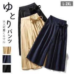 �y���r���[���e��+5%�Ҍ��z�K�E�`���p���c ���C�h�p���c �X�J�[�`�� �X�J���c ������� �p���c �傫���T�C�Y �㕪�� ���n ���f�B�[�X �t 