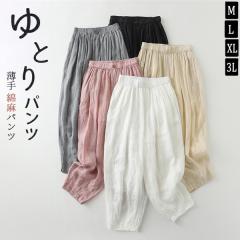 �y���r���[���e��+5%�Ҍ��z�Ȗ��p���c �� ���l�� �C�[�W�[�p���c ���f�B�[�X �R�b�g�����l�� �E�F�X�g�S�� �̌^�J�o�[ �T���G���p���c ��