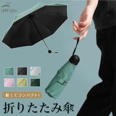 �y���r���[���e��+5%�Ҍ��z�S6�F 8�{�� UPF50+ �����₷�� �����^�� ������ ���P ���J���p�P �܂肽���ݎP �܂��ݎP �R���p�N�g �y�� 