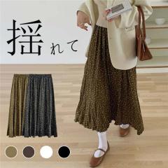 �y���r���[���e��+5%�Ҍ��z�I�V�����Ɋy����A���ȂɂȂ��N���g�����ԃg�����h�ȃ����O�X�J�[�g �t���A�����ꂢ�ɗh���Cute�ɖ�����