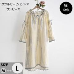 �y���r���[���e��+5%�Ҍ��z���[���E�F�A �����s�[�X ���f�B�[�X �t�� �Q���� �Q�Ԓ� �R�b�g�� �p�W���} ���S�n�悢 ������� �C�������� 