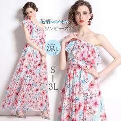 �y���r���[���e��+5%�Ҍ��z�ă����s �ԕ� �����V�����_�[ �V�t�H�� �����s�[�X �� �΂ߌ� ���]�[�g���s �I�V���� ��l���� �ԕ� ���f�B