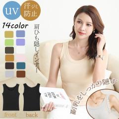 �y���r���[���e��+5%�Ҍ��z�u���R�B�� �u���R�B���C���i�[ �^���N�g�b�v  �d�˒� ���f�B�[�X �g�b�v�X �C���i�[  �� �R�b�g�� ���n t�V��