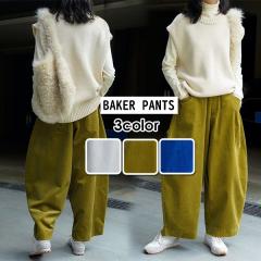 �y���r���[���e��+5%�Ҍ��z�p���c ���C�h�p���c ���f�B�[�X �K�E�`���p���c �{�g���X �Y�{�� ���Y�{�� �̌^�J�o�[ �ʋ� �����O�p���c �H