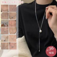 �y���r���[���e��+5%�Ҍ��z�I�ׂ� �l�b�N���X �����A�����M�[ �`�F�[�� �y���_���g�l�b�N���X �X�e�����X �A�N�Z�T���[ �����O�l�b�N���X