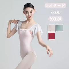 �o���G �_���X�ߑ� ���I�^�[�h ��l �t���� �������� ������ �����C�� �V���v�� ���[�X �̑� ���n �w������ �w���J�� �_���X���� ������ 