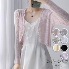 �V�A�[�V���c ���f�B�[�X �� ���� �V�[�X���[ ��l ���Ă��΍� uv�΍� UV�J�b�g ���� �V�A�[ �g�b�v�X �{�^�� �^���� �O�J�� ������ ���