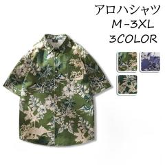 �A���n�V���c �ԕ� ���� �O���[�� �p�[�v�� �j�����p �����Y ���f�B�[�X �J�W���A�� ���� ���V���c �^�C�� �� �C �J�݃V���c ������� ��