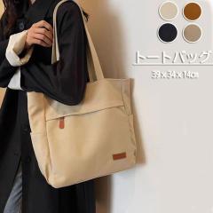 �g�[�g�o�b�O ���f�B�[�X �V���v�� ������� ��񂰃o�b�O �V���v�� �X�N�G�A �y�� �ʋ� �ʊw ���s �J�o�� �}�U�[�Y�o�b�O �M�t�g �v���[