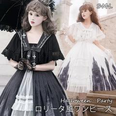 ワンピース ロリータ ハロウィン レトロ風 リボン ミモレ丈 レディース