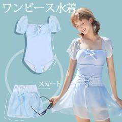 �y���r���[���e��+5%�Ҍ��z�����s�[�X���� ���� 2�_�Z�b�g ���{�� ���� �X�J�[�g ���C���[�Ȃ� �p�b�h�t ���f�B�[�X ��?�� �V���v�� �Z�N