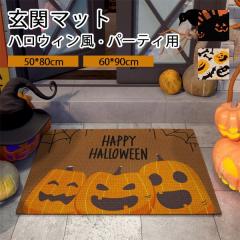 ���փ}�b�g �n���E�B���� ���O ���� �D���Ƃ� ����~�� �􂦂� ���ڂ��ᕿ �p�[�e�B�p ������� ���� ���� ���� �h�A�}�b�g �J�[�g�D�[