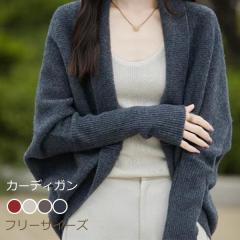 �J�[�f�B�K�� ���n �o�b�g�X���[�u �V���[���g�b�v ���f�B�[�X �H ������� �j�b�g�J�[�f�B�K�� �W���P�b�g ������� 20�� 30�� 40�� �x