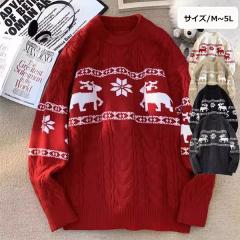 �Z�[�^�[ �j�b�g�Z�[�^�[ �w���W�J �j�b�g �j�����p �����Y �N���X�}�X Xmas Christmas ���� �g�b�v�X �I�[�o�[�Z�[�^�[ �_�炩�� �ӂ��