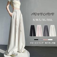 �p���b�c�H�p���c ���f�B�[�X �Y�{�� �X�[�c�p���c ���C�h�p���c �h���[�X�g�����O �p���c ������� ���� �n�C�E�G�X�g ���Y�{�� �{�g��