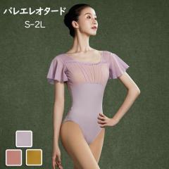 �o���G ���I�^�[�h ��l �W���j�A �����C�� �V���v��  ���b�X���� �V�̑� ��i �o���G�p�i ���Z�� �p�[�v��  �s���N �C�x���g ���\�� �w