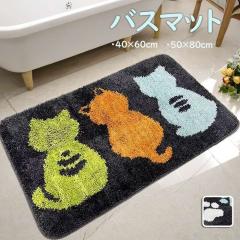 �o�X�}�b�g �l�R�� ���� ���փ}�b�g ���� ����~�� �􂦂� ������� �V���v�� ���m�N�� ���� �h�A�}�b�g �g�C�� ���� �o�X���[�� ���r