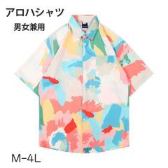 �A���n�V���c �V���c ���f�B�[�X �����Y �j�����p �J�݃V���c �ĕ� �n���C�A�� 5���� ���� �}���`�J���[ ���� ������� �̌^�J�o�[ ��