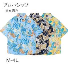 �A���n�V���c �V���c ���f�B�[�X �����Y �j�����p �J�݃V���c �ĕ� �n���C�A�� 5���� ���� �}���`�J���[  ������� �̌^�J�o�[ �傫���T