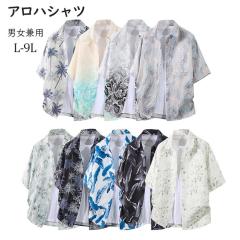 �A���n�V���c �V���c ���f�B�[�X �����Y �j�����p �J�݃V���c �ĕ� �n���C�A�� 5���� ���� �}���`�J���[ ���� ������� �̌^�J�o�[ ��