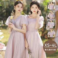 �y���r���[���e��+5%�Ҍ��z�u���C�Y���C�h �h���X ��l �s�A�m ���\�� �����O�h���X �~������ ���t�� ������ ���t��p�h���X �傫���T�C